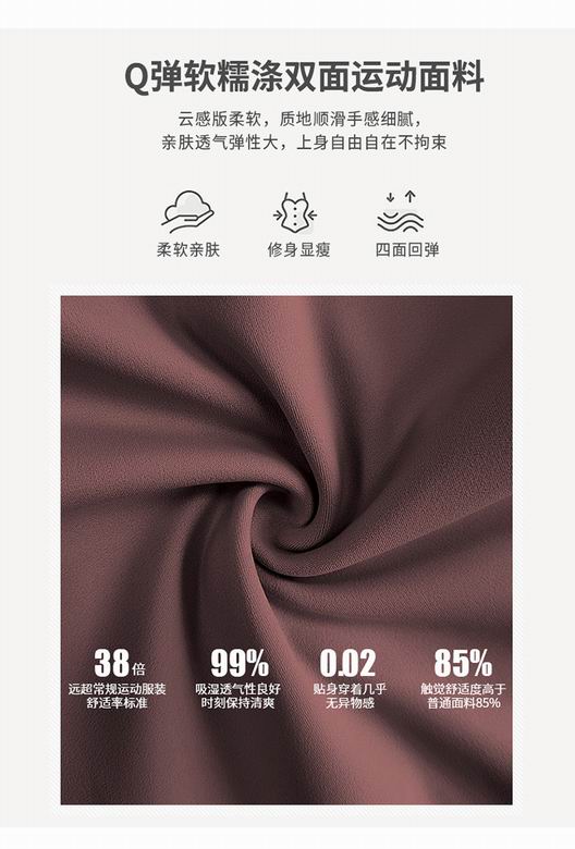 Alo S-XL 8878 5C (1)